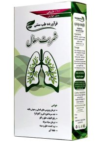شربت سعال