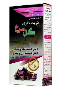 شربت لاغری گل سرخ