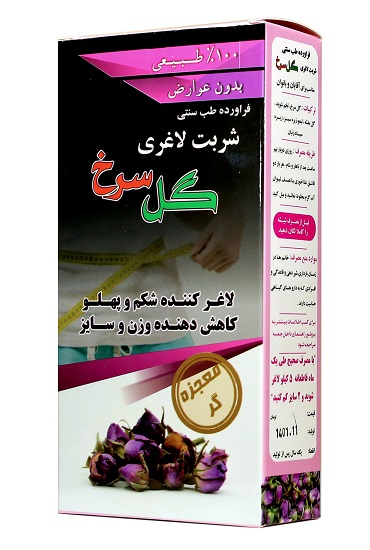 شربت لاغری گل سرخ