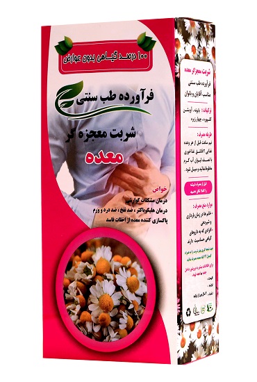شربت معده بابونه