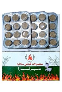 قرص عنبرنسارا