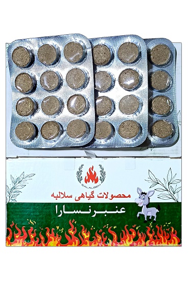 قرص عنبرنسارا
