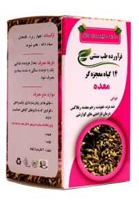 کپسول معجزه‌گر معده