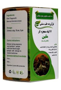 کپسول ملین